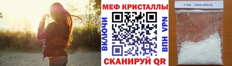 Где найти наркотики Талдом Гашиш Alpha PVP Амфетамин Марихуана КОКАИН МЕФ