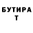 Амфетамин VHQ ser3 Murat