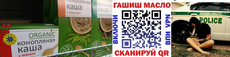 Еда ТГК конопля  Талдом 