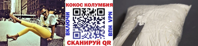 Кокаин Fish Scale  купить наркотики цена  Талдом 