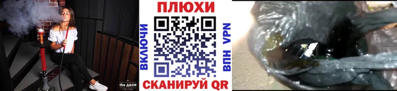 ГАШ Ice-O-Lator  кракен маркетплейс  Талдом  где продают  