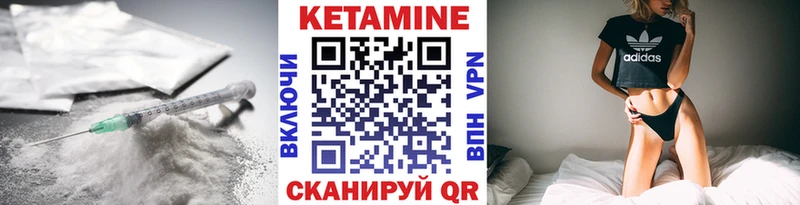 Кетамин VHQ  где купить наркоту  MEGA зеркало  Талдом 