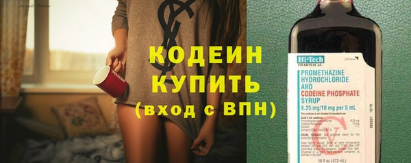 эйфоретик Алексеевка
