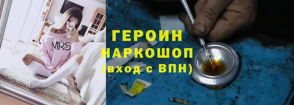 мескалин Алексин