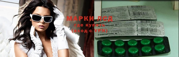 эйфоретик Алексеевка