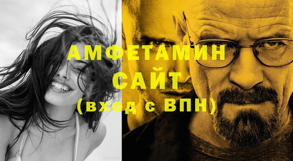 эйфоретик Алексеевка