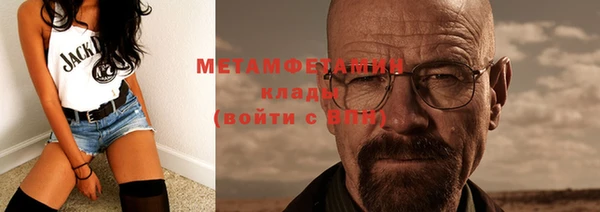 сатива Михайловка