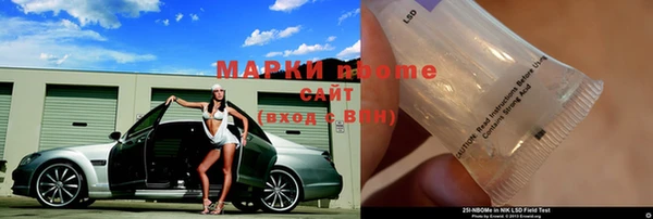 эйфоретик Алексеевка