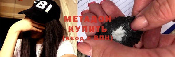эйфоретик Алексеевка
