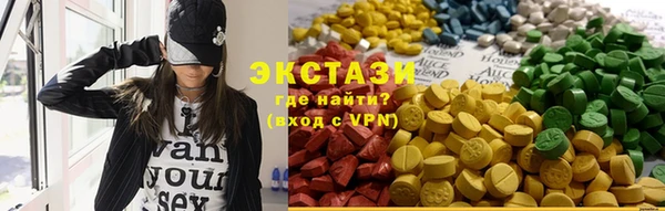 эйфоретик Алексеевка