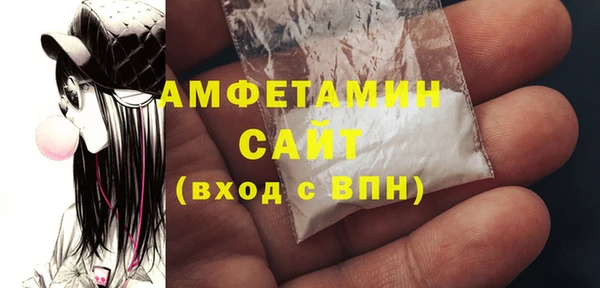 молекула духа Михайловск