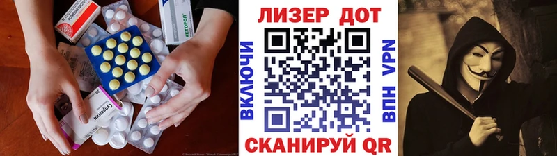 ЛСД экстази кислота  Талдом 