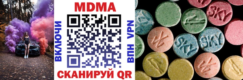 МДМА кристаллы Талдом