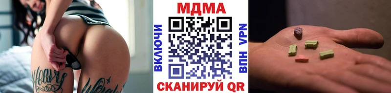 MDMA Molly  Талдом 
