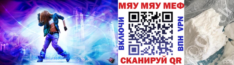 Меф VHQ  Талдом 