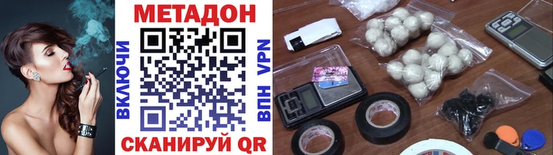 закладка Талдом Метадон methadone