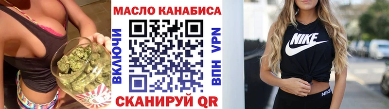 Дистиллят ТГК вейп  где купить наркотик  Талдом 