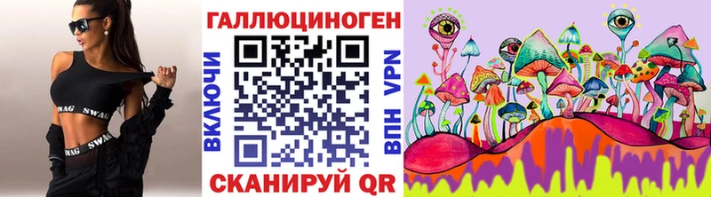 mega ONION  Талдом  Галлюциногенные грибы прущие грибы 